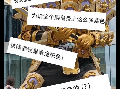 没想到被很多人发现是色盲，真的是对不起