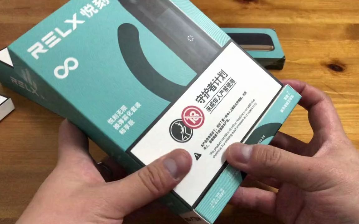 悦刻无限畅享套装,悦刻四代无限充电盒开箱测评,编号2770681