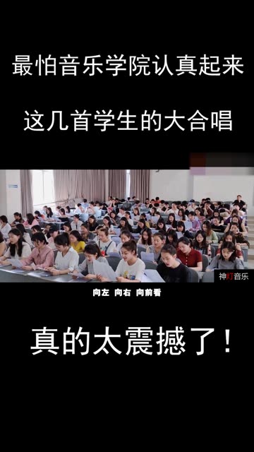 学院风来了哔哩哔哩bilibili