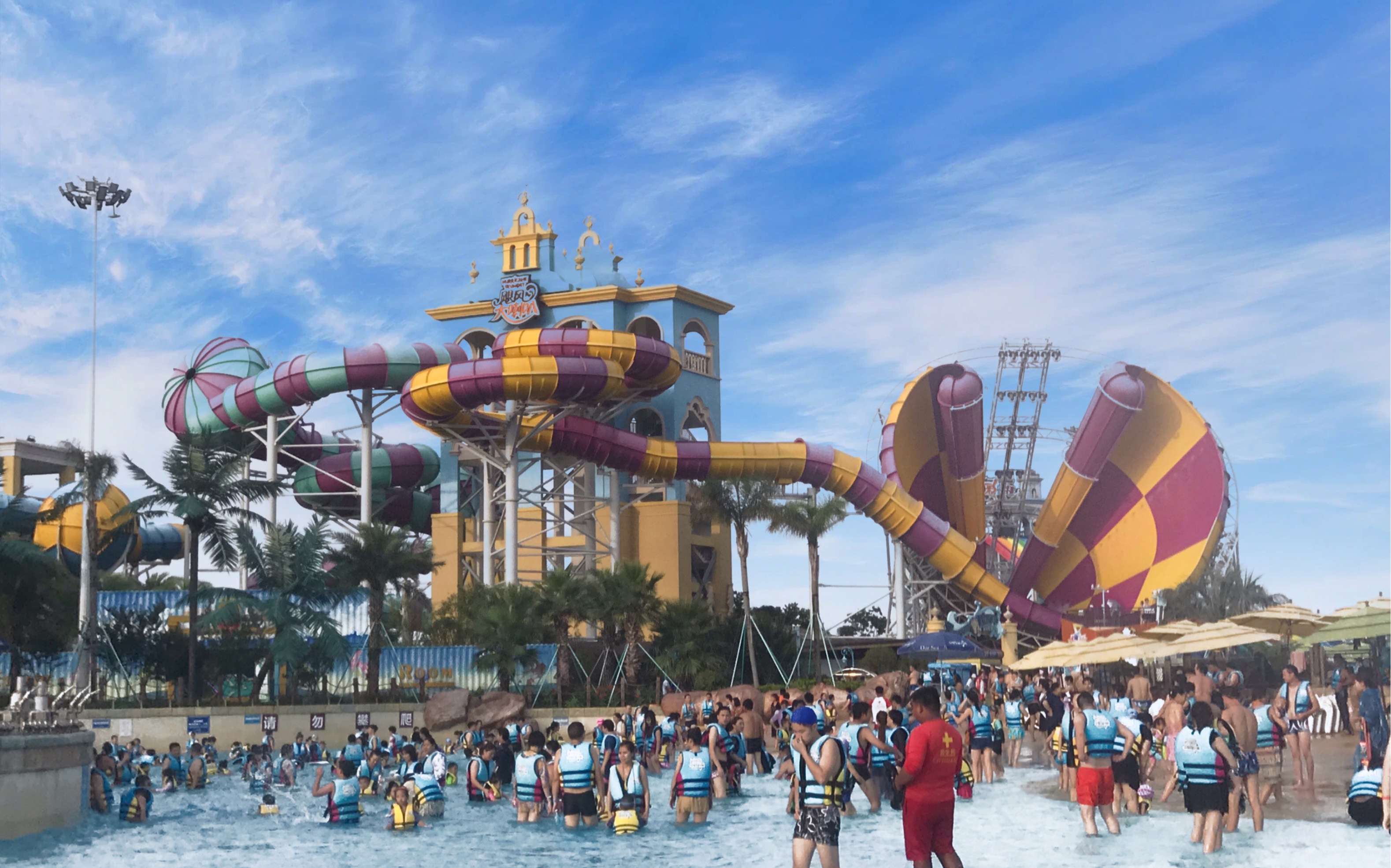 vlog 9 | 阿拉的海 | 宁波水上乐园 | 失重 | 暑假日常 | 吃点啥