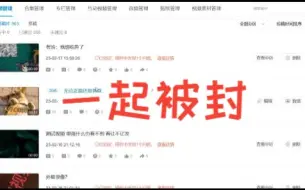 Descargar video: 为什么不过审？因为用了美亥美，沾一点都不行