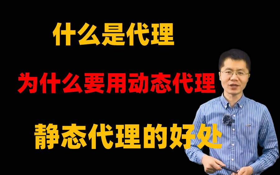 [图]工作6年的小伙伴问为什么要使用动态代理，不使用的话会发生什么？