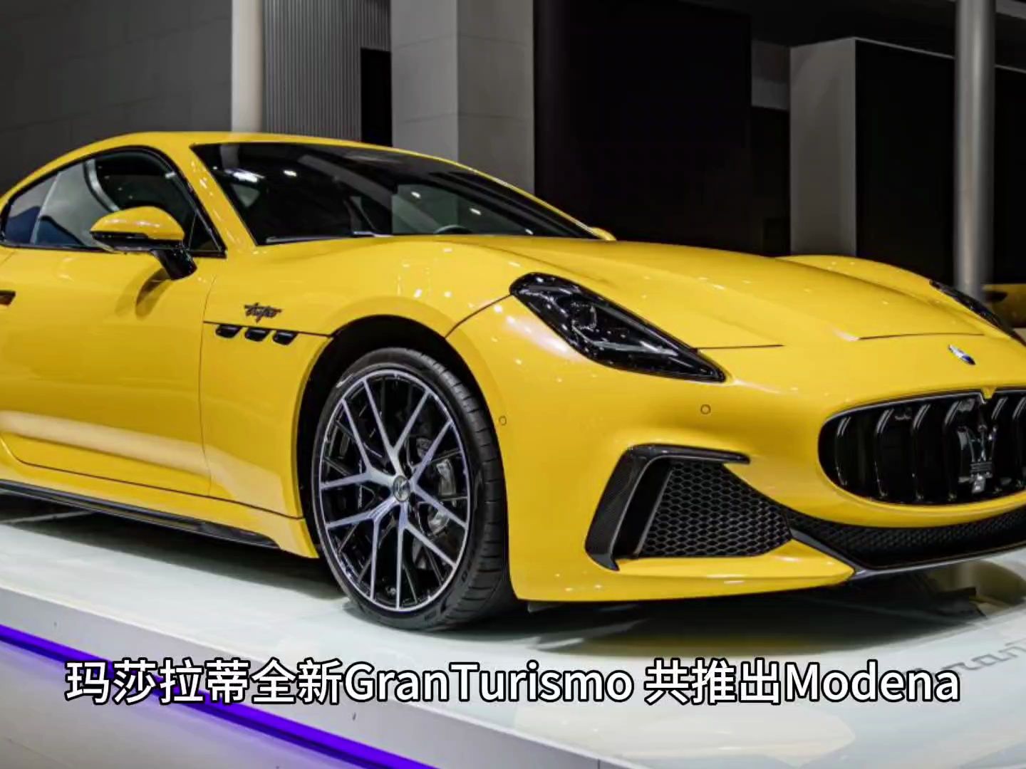 玛莎拉蒂gt(granturismo)
