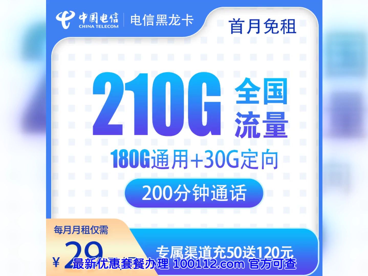联通流量卡纯流量上网卡5g无线限流量手机卡电话卡不限速全国通用