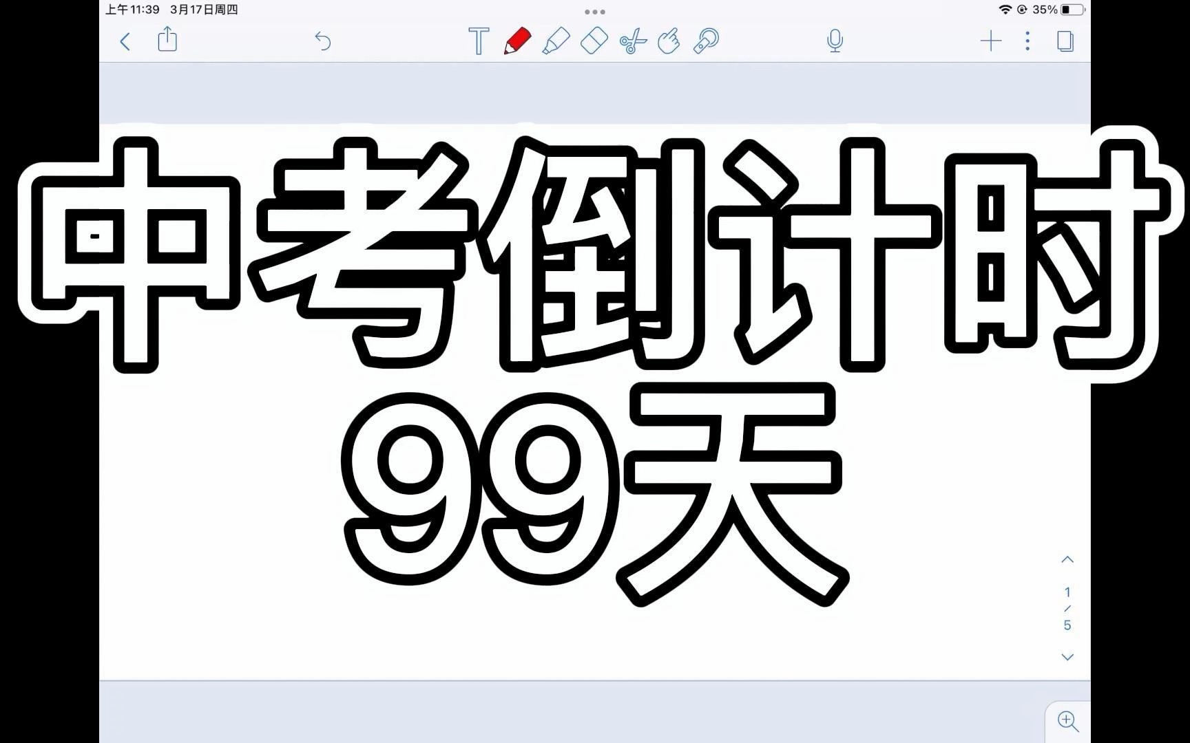 分式方程无解问题