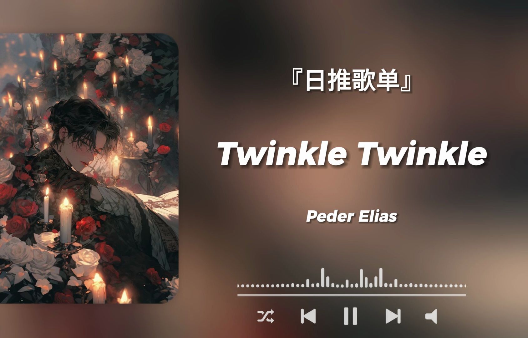 “Twinkle Twinkle Little Star.”“一闪一闪小星星.”《Twinkle Twinkle》哔哩哔哩bilibili