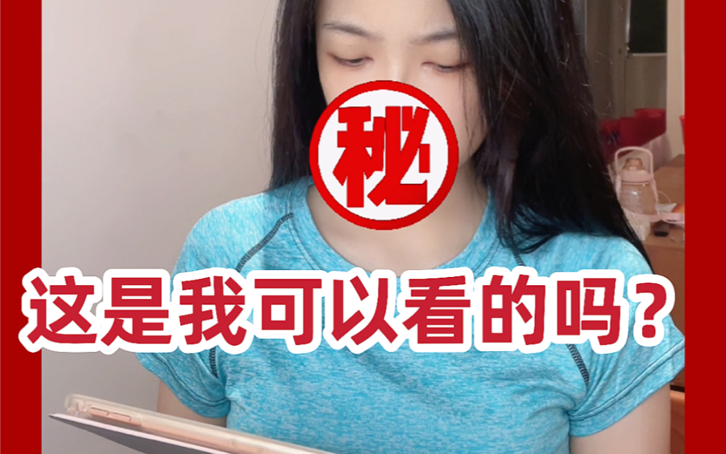 成 年 人 の 爱 |推文扫文言情甜文|高考后可看哔哩哔哩bilibili