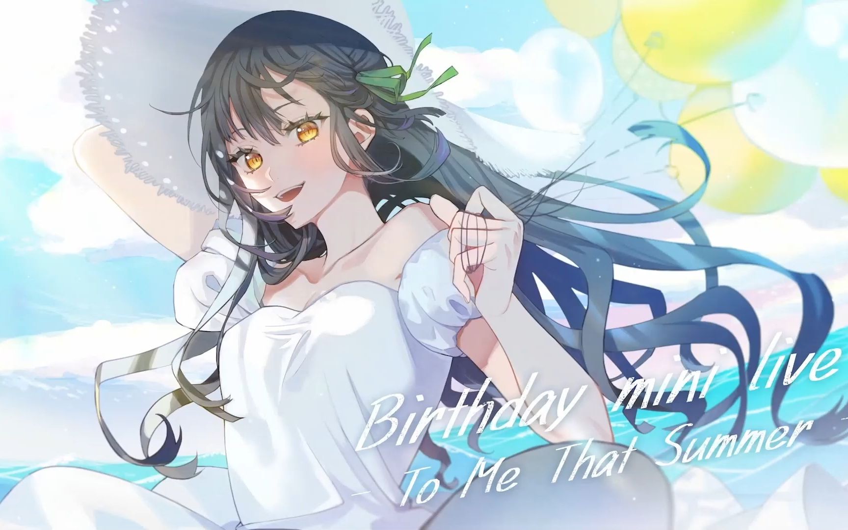 [图]【全熟/3D】Birthday mini LIVE - To Me That Summer - 【#カル誕生日2022】