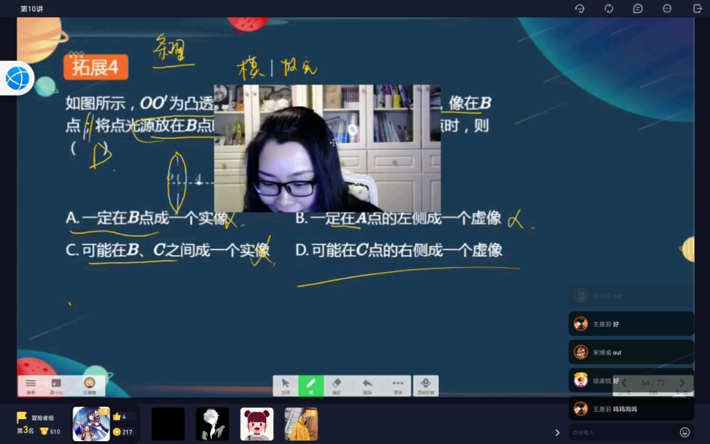 学而思在线物理老师沈鑫翻唱青藏高原