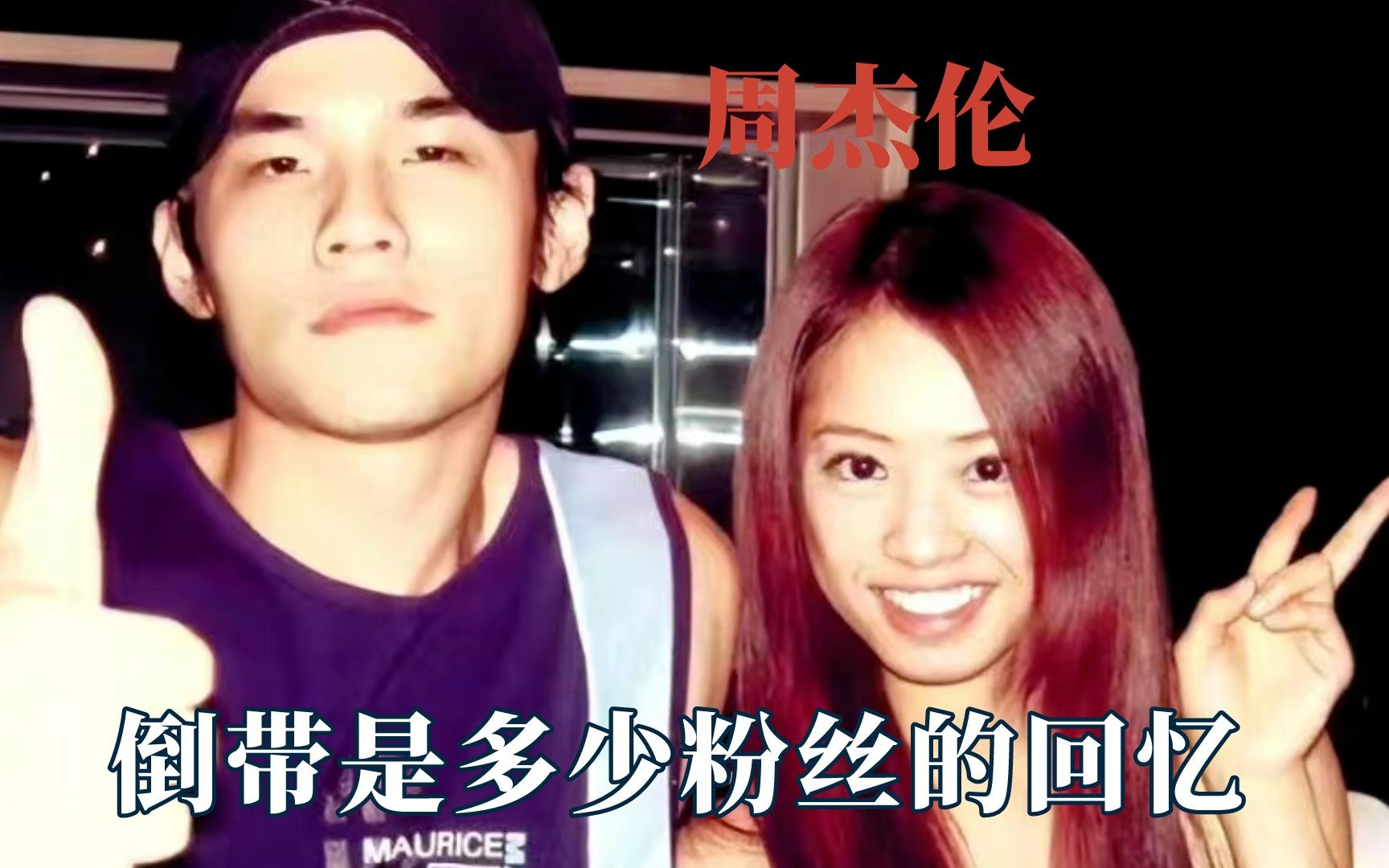 被企业家质疑的周杰伦才华有多高