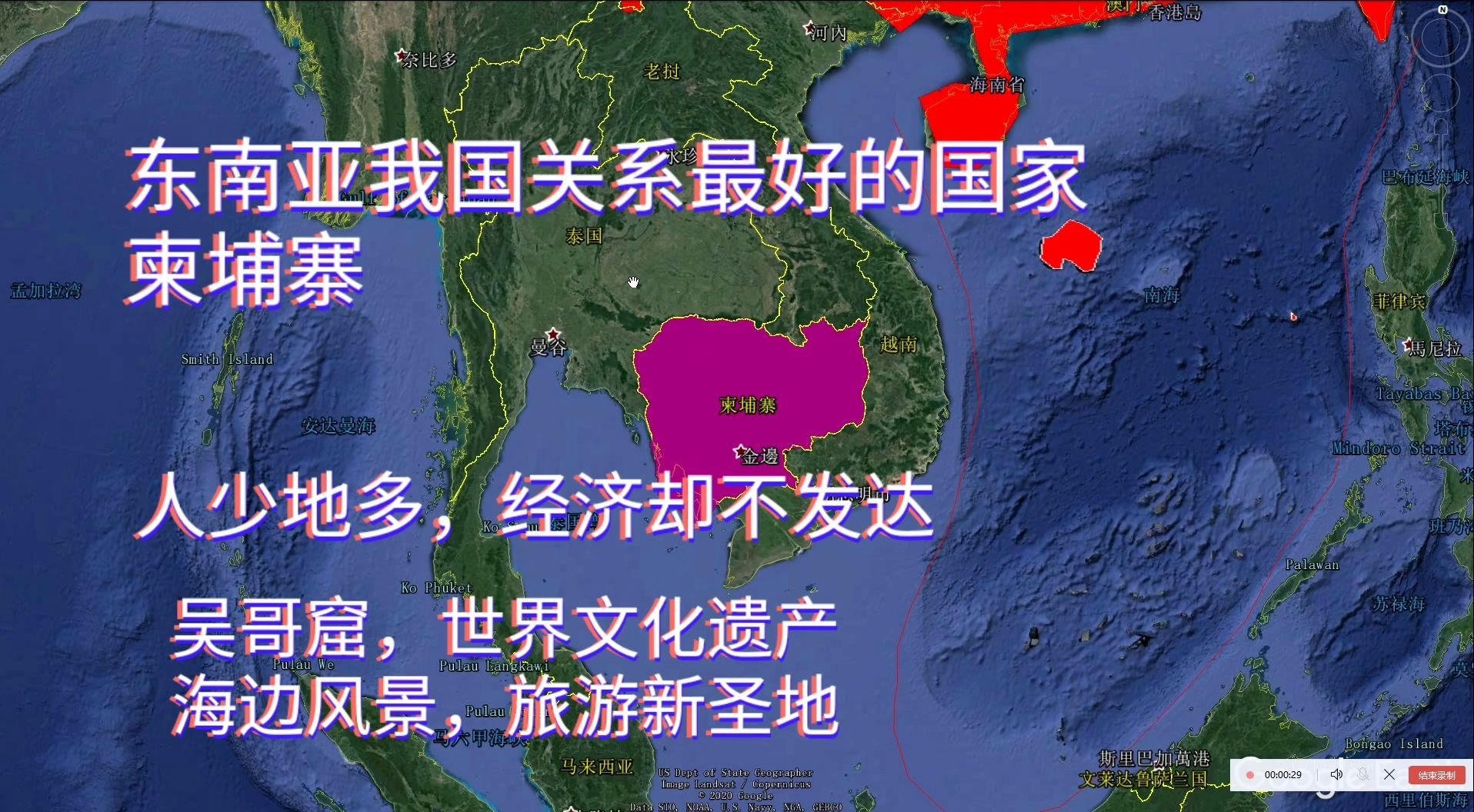 贫穷的柬埔寨首都咋样?紧邻越南泰国,有世界遗产吴哥窟,水稻多!位置不错,资源多哔哩哔哩bilibili