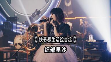 LiSA/LiVE is Smile Always～364+JOKER～at … LiVE is Smile Always～364＋JOKER～ at 横浜アリーナ - Album