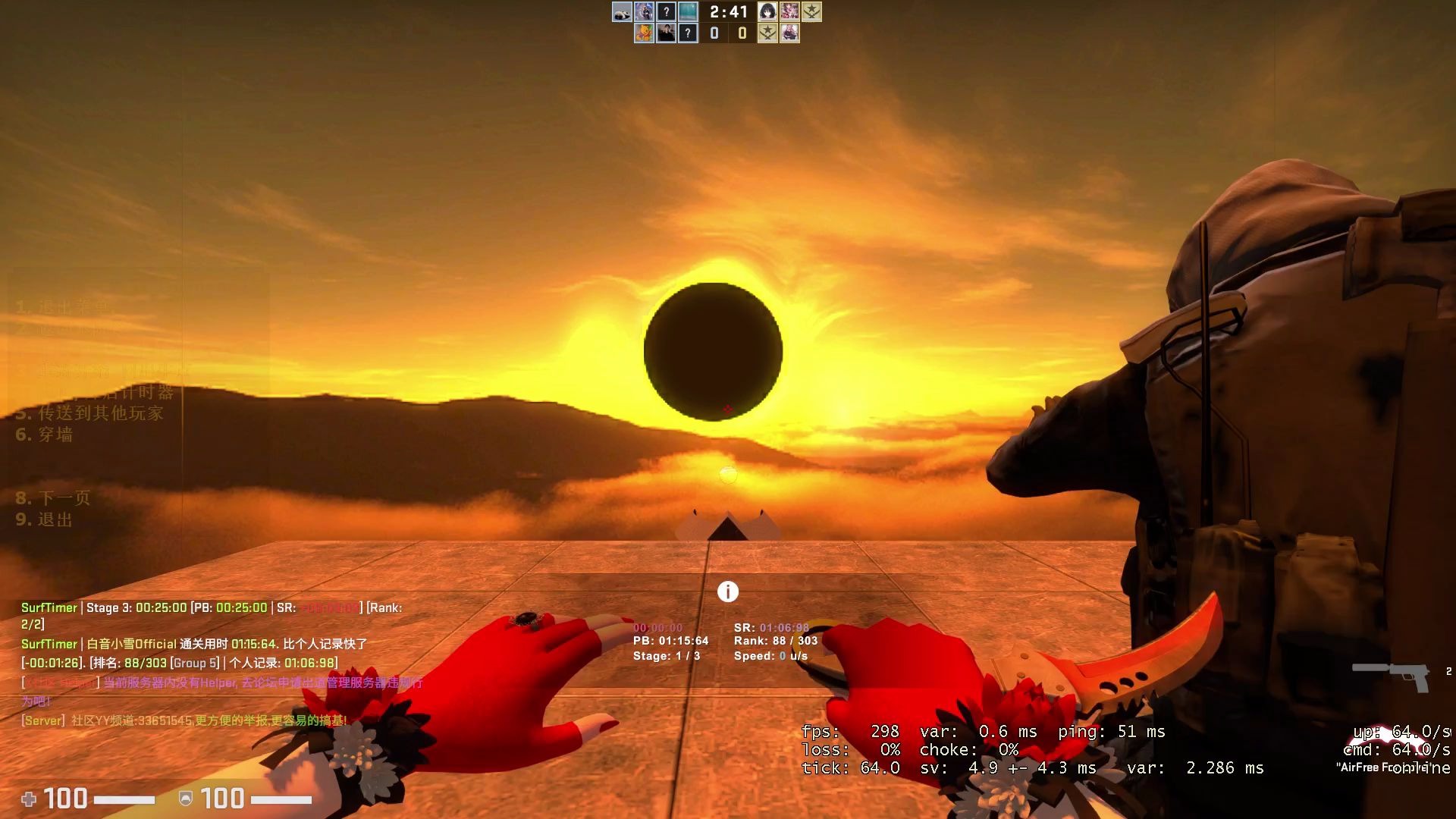 csgox社区滑翔t1关卡图surf eclipse