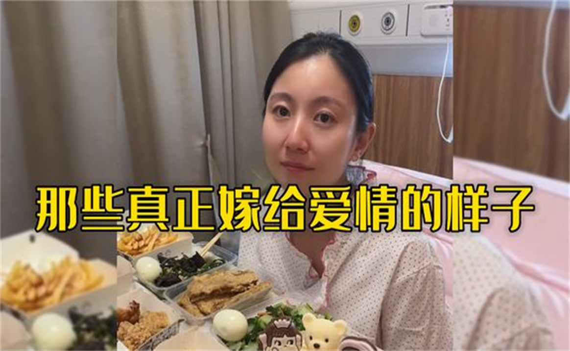 [图]那些真正嫁给爱情的样子，让人羡慕的婚姻，这就是结婚的意义