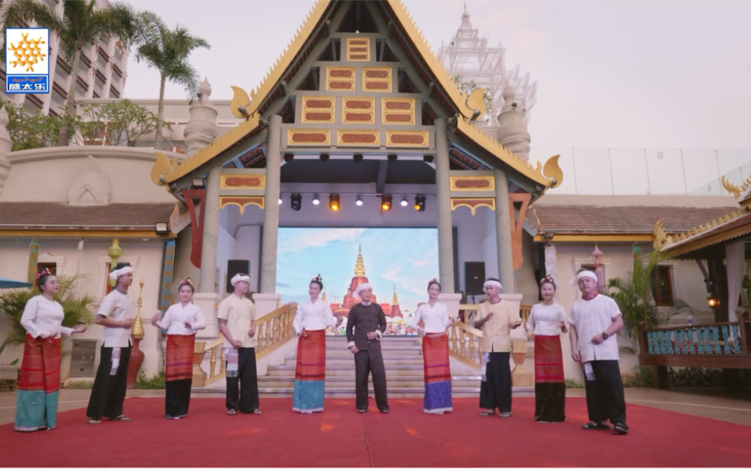 [图]西双版纳傣族2022泼水节歌曲-新年宋干吉祥