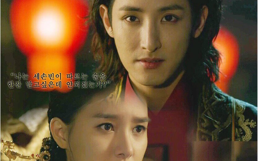 李洙赫78金素恩夜行书生剧情向千古鬼玲夫妇