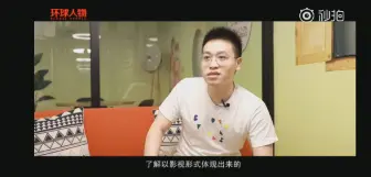 Descargar video: 天蚕土豆：你花那么多的钱买ip，却全部瞎改，何必呢？(斗破苍穹和武动乾坤)