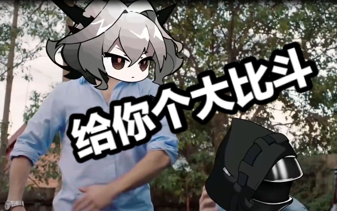 【明日方舟】当国际服终于更新了第八章后.