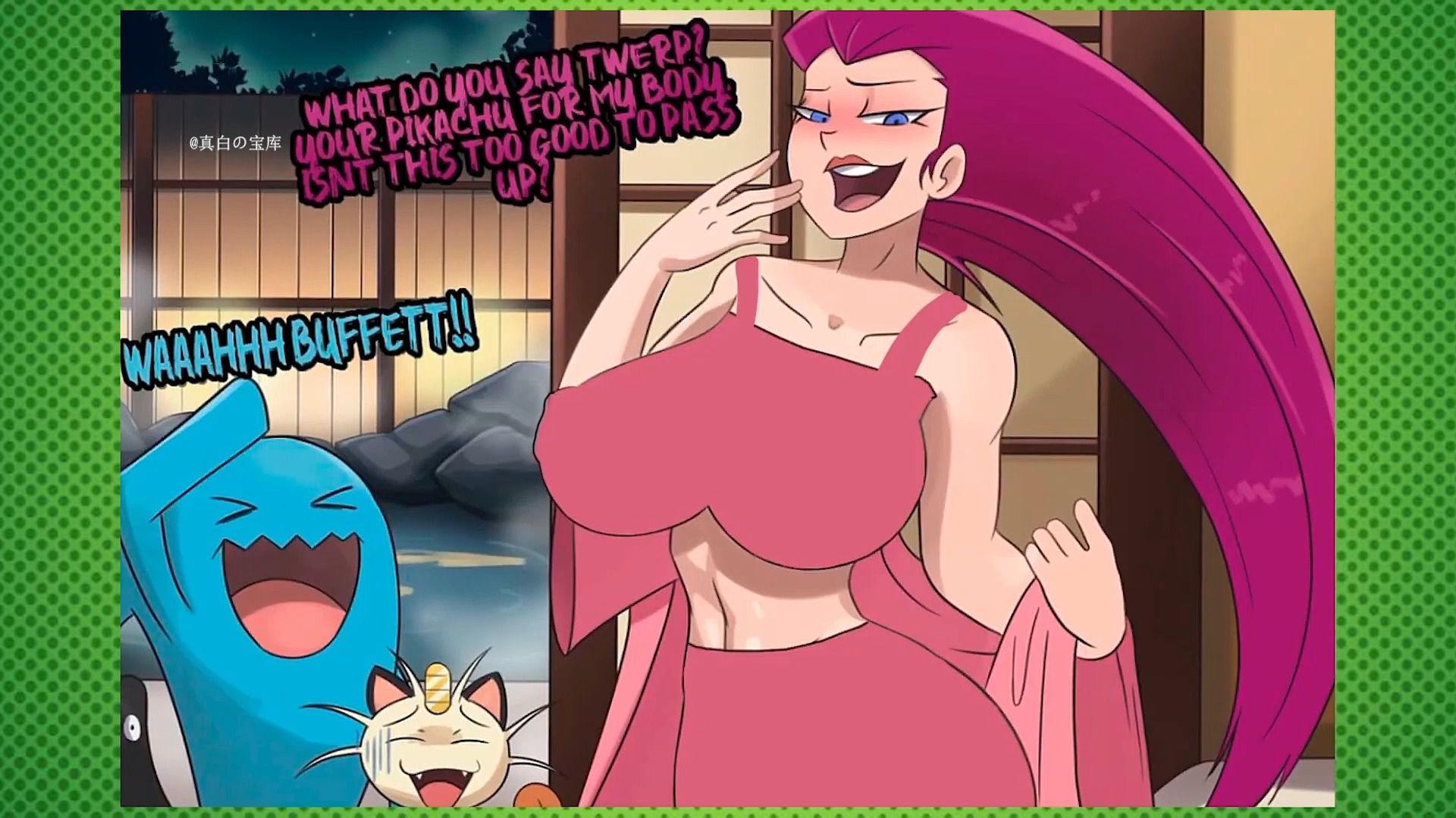 宝可梦同人本子武藏与小智