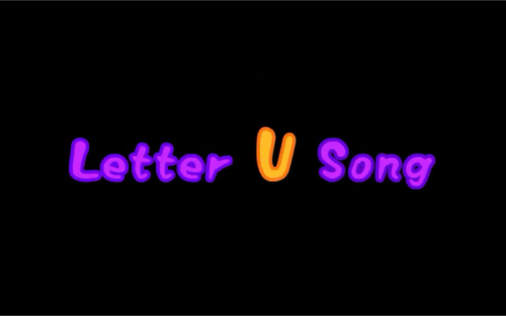 励步启蒙字母歌Letter U Song哔哩哔哩bilibili