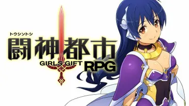 闘神都市/-哔哩哔哩_Bilibili