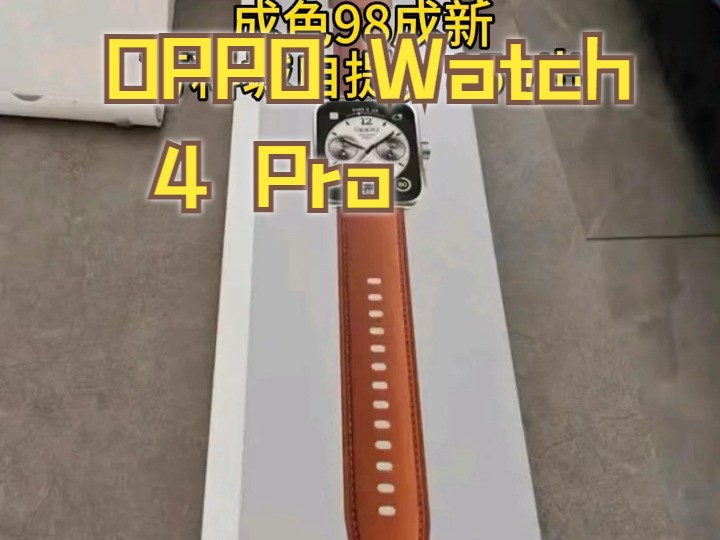 OPPO watch4pro官方商城最新开箱视频新鲜出炉,一起看看吧.哔哩哔哩bilibili