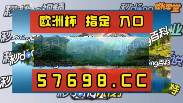 9秒解读大阳城2021集团娱乐网址