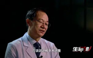 Video herunterladen: 70年后的现在，whipple手术仍然是评价一名外科医生技术是否精湛的标志（13）