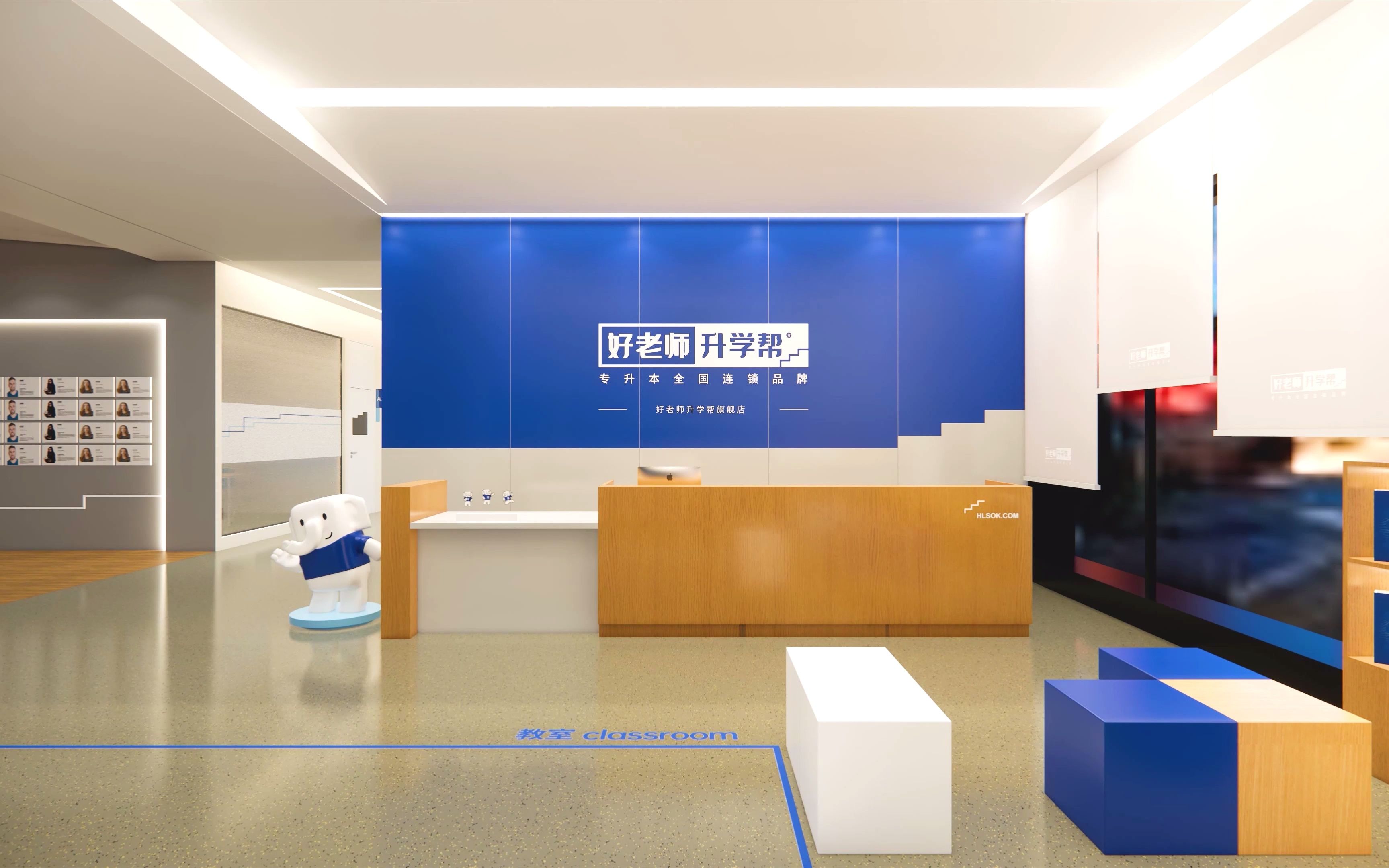 海南好老师专升本旗舰店_哔哩哔哩_bilibili