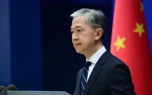 Download Video: 汪文斌：美国是最大的虚假信息散布者、胁迫外交施暴者、世界和平稳定破坏者