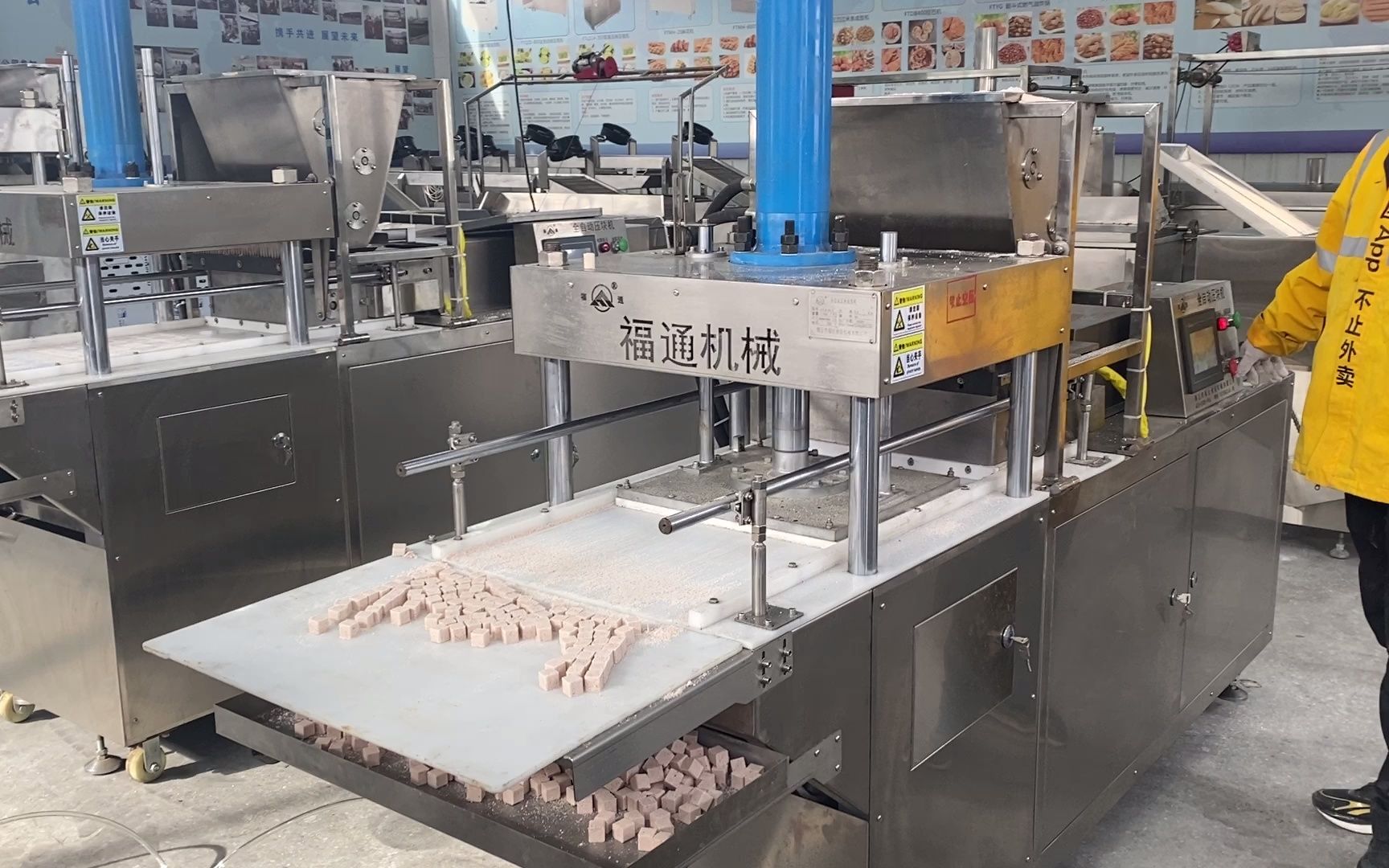 元宵馅机器,元宵馅切块机,元宵馅生产线