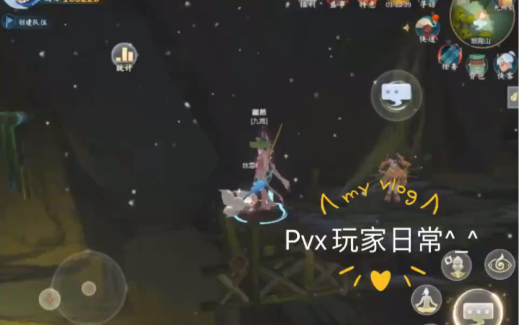 【PVX玩家日常】烟霞山犄角旮旯的宝箱get~哔哩哔哩bilibili