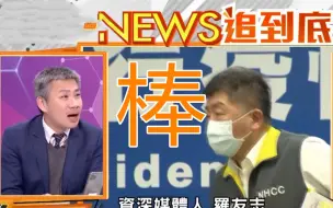 Tải video: 不是全世界都夸台湾好棒棒，怎么在WHO里话都说不上？