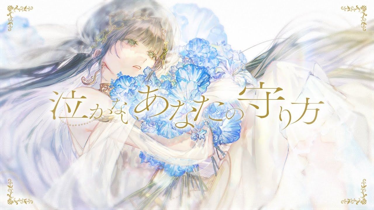 JANE DOE／covered by 戌亥床 & 宇佐美理人-VIKS-ANSEL-曲-哔哩哔哩视频