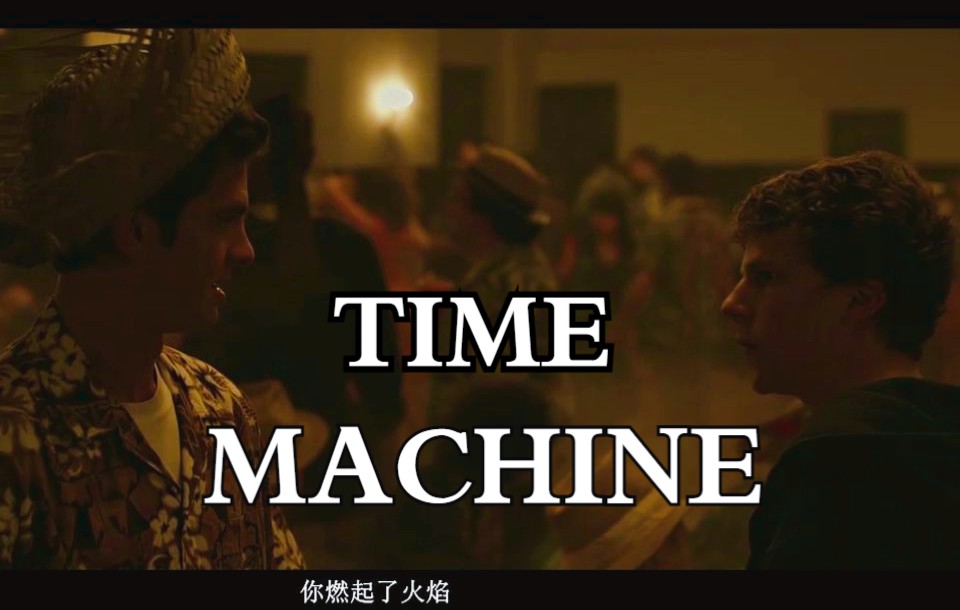 [图]【TNS/ME】Time machine——Mark惨遭“抛弃”的第一视角