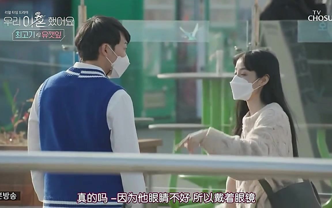 【我们离婚了】肉肉再次追问紫苏是否有男友,主持人直呼受不了