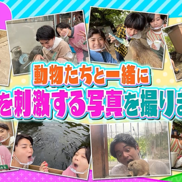20221021 中山優馬×ジャニーズJr. @YUMA HOUSE #29_哔哩哔哩_