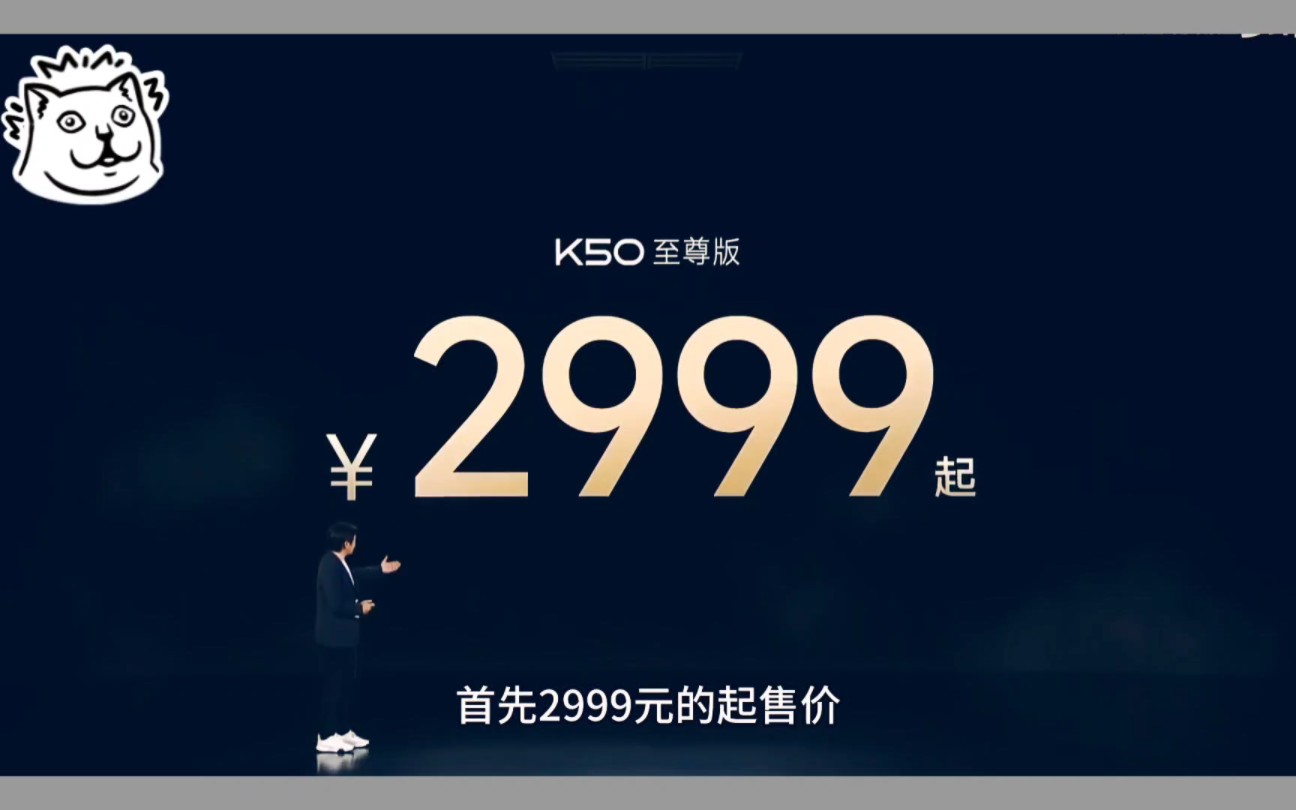 红米K50至尊版优缺点大合集,还值得买吗?哔哩哔哩bilibili