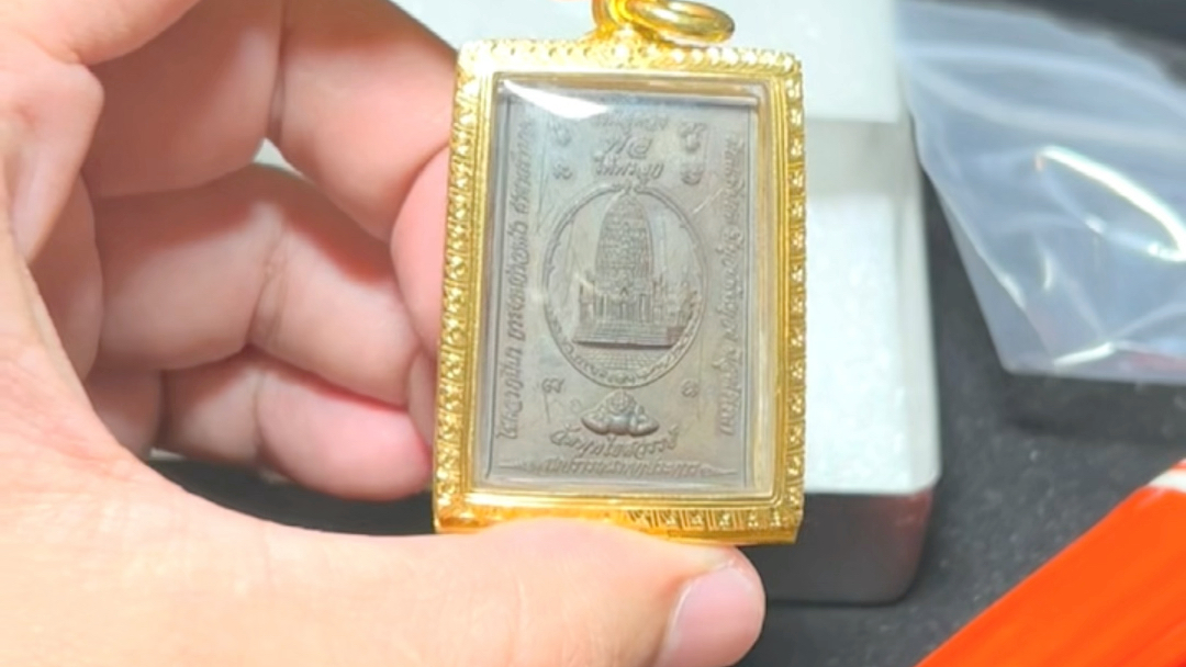 阿赞初泽度金,纳朗.