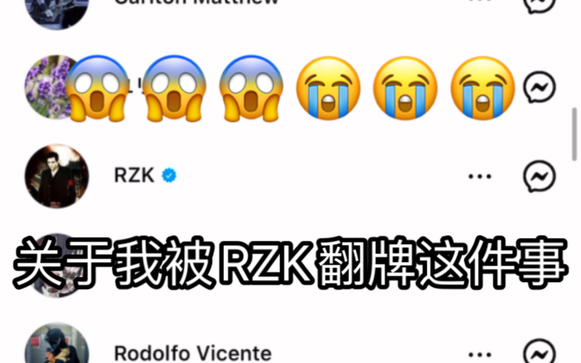 [图]【Rammstein】RZK | 自己的画被自己推看见了 追星成功QAQ（人已经疯了）