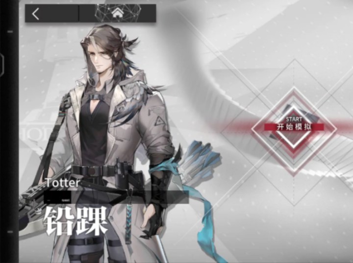 明日方舟(582)铅踝-悖论模拟-裂空之镞-【卡西米尔-大骑士领商业区】