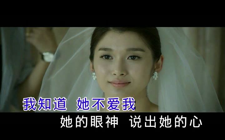 [图]关喆-她不爱我 MV