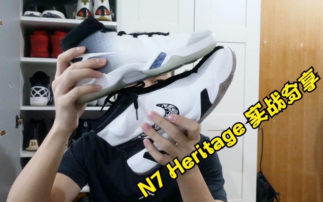 Nike N7 Heritage实战分享:颜值不代表一切哔哩哔哩bilibili