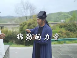 Download Video: 师父出家的地方