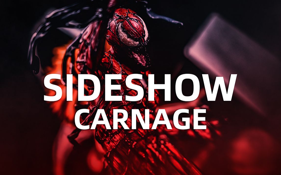 【SIDESHOW】【漫威】屠杀 Carnage 红色共生体 雕像 【开箱分享】哔哩哔哩bilibili