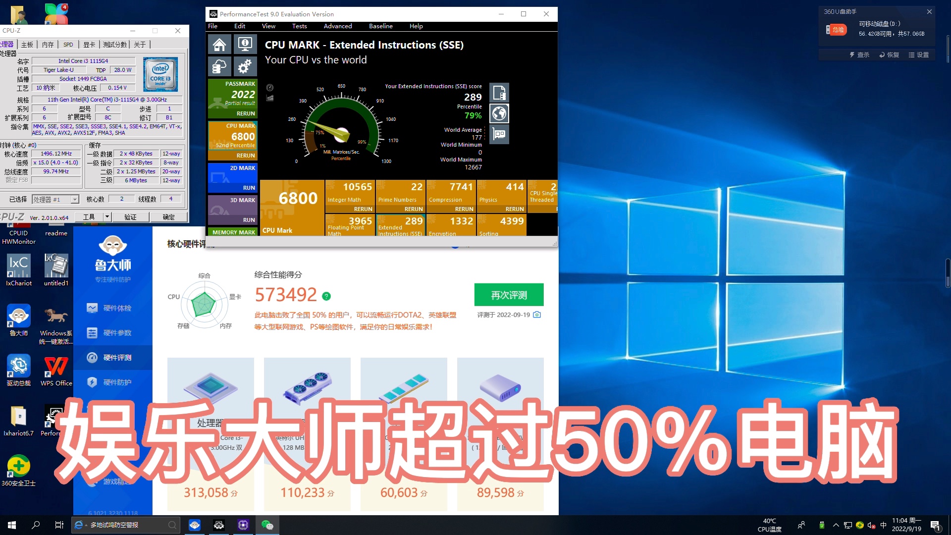 I3-1115G4跑分6800活动价格998元 I7-1165G7四核 压力测试48小时 稳定性非常优秀/性能炸裂/可当游戏主机 软路由防火墙使用虚拟机服务器