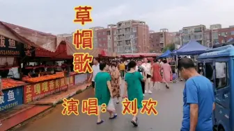 Télécharger la video: 刘欢演唱《草帽歌》最经典,最真挚的歌声，百听不厌。