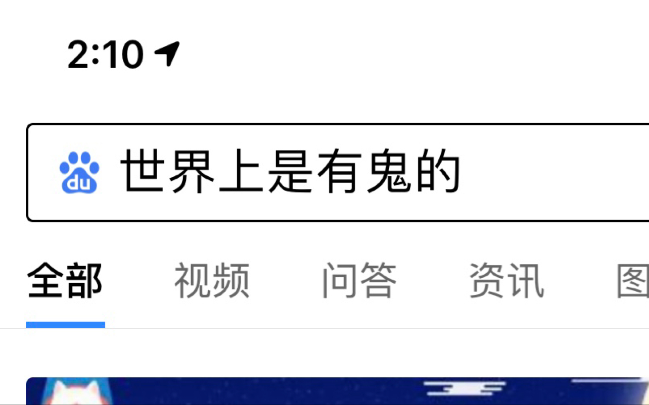 户外探险尿弟五口之家(珍藏级)_哔哩哔哩 (゜-゜)つロ 干杯~-bilibili
