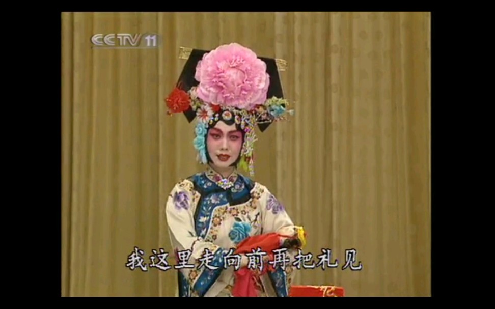 京剧四郎探母坐宫选段张君秋李和曾根本停不下来
