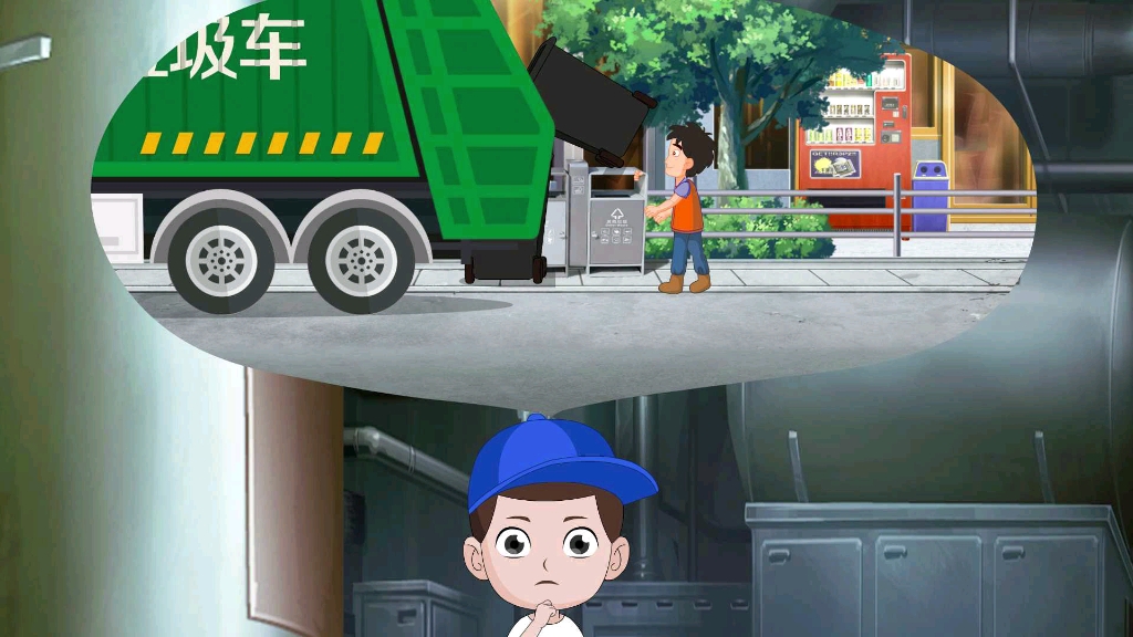学校场景的牛奶盒回收之旅